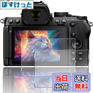 �y���������z�Ή� Nikon Z50II �K���X�t�B���� 2���Z�b�g ��̌^�����Y�ی�t�B���� �Ή� Nikon Z50 II �ی�t�B���� �p �j�R�� Z50II �S�ʕی� �J�����t�B���� �t���ی�t�B���� �ϏՌ� �h���� ����