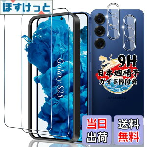 �y���������z�y�K�C�h�g�t�� �w��F�ؑΉ��z�Ή� Galaxy S25 SC-51F �K���X�t�B���� 2�� + �J�����t�B����2�� �y4���Z�b�g ���{���Ɏq���z�Ή� GalaxyS25 �t�B���� �M�����N�V�[S25 SC-51F �����K���X 