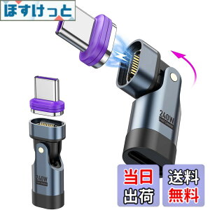 �y���������zxuanli USB C �}�O�l�b�g �A�_�v�^ L���A180°��] �^�C�vc �}�O�l�b�g�A240W PD�}���[�d �}�O�l�b�g�R�l�N�^�A480Mbps �����f�[�^�]�� �}�O�l�b�g�[�q �^�C�vc�AType-C �}�O�l�b�g �A�_�v