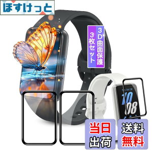 �y���������z�y3���Z�b�g�z�Ή� Samsung Galaxy Fit3 1.6�C���` �t�B���� Galaxy Fit3 �p �ی�t�B���� �Ή� Galaxy Fit3 ��ʕی�t�B���� �J�o�[ �P�[�X �L�Y�C���@�\ �_�炩�� PMMA�f�ލ̗p �Y�f�@�� 3D��