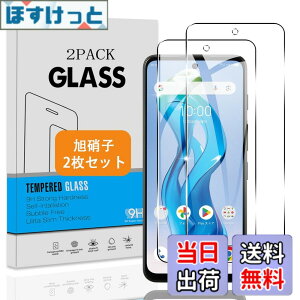 �y���������z�y2���Z�b�g�z �Ή� ZTE nubia S 5G A403ZT �K���X�t�B���� �y���{���Ɏq �d�x9H�z �Ή� nubia S 5G �t�B���� �����K���X �t�� �ی�t�B���� 3D Touch�Ή� �A�����ߗ� �A�C�A�[�� �A�����^ �A