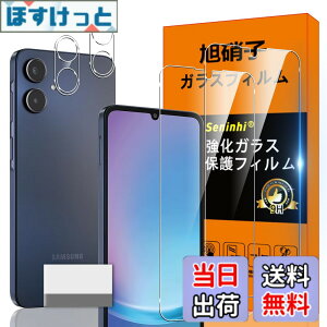 �y���������z�Ή� Galaxy A25 5G �K���X�t�B���� Galaxy A25 5G �w��h�~ �y2* �t�B���� + 2* �����Y�ی�t�B����+ 1*�N���[�j���O�c�[���z���Y���Ɏq�ގ� ���^ �����K���X �ی�t�B���� ������ �P�[�X