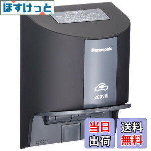 �y���������z�p�i�\�j�b�N(Panasonic) EV�EPHEV�[�d�p 15A�E20A���p �ڒn���O�R���Z���g �I�o�E�������p 200V�p �u���b�N WK4322B