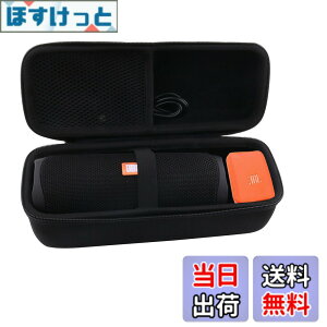 �y���������zJBL FLIP 7/FLIP6/FLIP5/ FLIP4/FLIP ESSENTIAL 2 Bluetooth�X�s�[�J�[�Ή� ���[�P�[�X-WERJIA