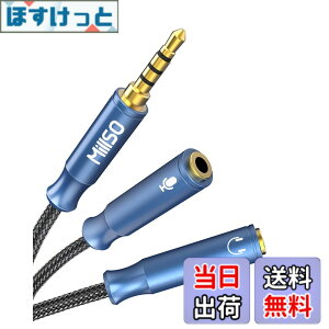 �y���������zMillSO �I�[�f�B�I�ϊ��P�[�u��(3�Ƀ��Xx2-4�ɃI�X) �C���z���E�}�C�N���� 4�� �ϊ� �w�b�h�z��+�}�C�N�p�ϊ��A�_�v�^�P�[�u�� �w�b�h�Z�b�g �ϊ��P�[�u�� PC/PS4/Xbox One/Android�X�}�z