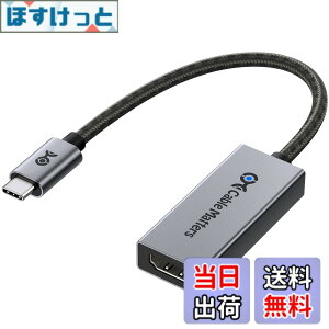 �y���������zCable Matters 48Gbps USB C HDMI 2.1�A�_�v�^ [8K 60Hz / 4K 240Hz HDR�Ή�] Thunderbolt 4 HDMI 2.1 �ϊ��A�_�v�^ USB4 / Thunderbolt 5�Ή� - Mac�͍ő�4K 60Hz�o��
