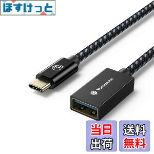 �y���������zYottamaster USB Type-C �ϊ��P�[�u���i1m�jOTG�P�[�u�� USB3.1 Gen2 �^�C�vC�I�X���^�C�vA���X �ϊ��A�_�v�^ 10Gbps�����f�[�^�]�� �^�C�vC �ϊ��R�l�N�^�[ �u���b�N[P-U100-CAF10]