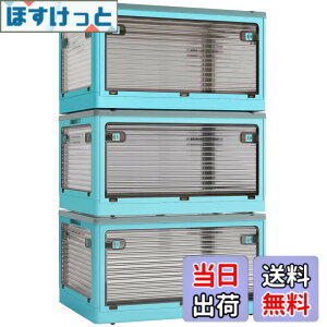 �y���������zX XUNTAO ���[�{�b�N�X �܂��� 5�ʊJ�� �ߑ��P�[�X ���[�P�[�X �W�t�� �ςݏd�� �R���e�i �{�b�N�X(S,3�Z�b�g,�u���[)