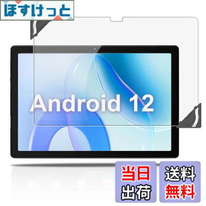 �y���������z�y2023 NEW�zHiGrace �p �t�B���� �ی�t�B���� ���� �K���X�t�B���� ���t���t���[���t���yNOUKAJU�z 10�C���` �t���ی�t�B���� �����K���X �����ߗ� �d�x9H ��U�h�~ �C�A�h�~ �w��