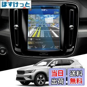 �y���������zWEIPIN �{���{ Volvo V60 XC40 XC60 8.7�C���` �J�[�i�r �ی�t�B���� �K���X �t�B���� 9H �L�Y�h�~ ����h�~ �ᔽ�� HD �����x�^�b�` ���ȋz���^�C�v �{���{ volvo v60 xc40 xc60 �A�N�Z�T���[ 