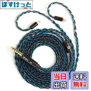 �y���������z�yKBEAR ST12�zYinyoo 2PIN 4.4mm���P�[�u�� 8�{14�c�⃁�b�L Litz 22 AWG�W���Ő��Y 4.4mm�C���z���A�b�v�O���[�h�P�[�u�� �C���t�H�������P�[�u�� KZ KBEAR �C���z���K�p ZSTX/castor/ZSN Pro/ZSN PRO