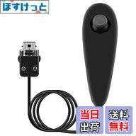 【9月1日ー9月15日まで200円オフ】【送料無料】OSTENT コントローラー モーションベース 有線 ヌンチャク…