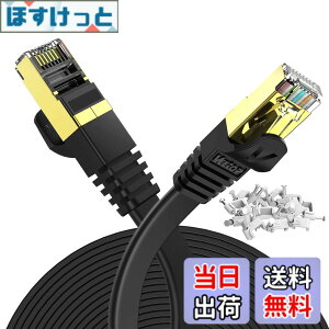 �y���������z25m Veetop CAT7 LAN�P�[�u�� �J�e�S���[7 �t���b�g ���� 10Gbps 750MHz STP �����b�L�R�l�N�^ RJ45 ��d�V�[���h �ܐ܂�h�~ ADSL��� ����� �L�������P�[�u�� wi-fi���[�^�[ �p�\�R�� ���f��