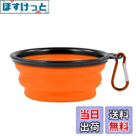 【送料無料】THAIN 犬 水飲み 携帯用 散歩用 折りたたみ式 ペット給水器 容量350ML シリコン製 コンパクト 水やり用品 持ち運び便利 ペットボウル カラビナ 付き 給水器 給餌器 旅行用 (オレンジ)