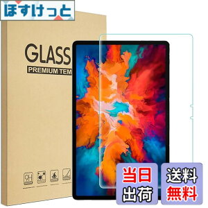 �y���������zRuiMi FOR NEC LAVIE T11 T1195 / BAS PC-T1195BAS 11.5�C���` �K���X�t�B���� FOR NEC LAVIE T11 T1195 / BAS PC-T1195BAS 11.5�C���` �t���ی�t�B���� �����K���X�t�B���� ���{���f�ވ��Ɏq�� 99% �̓��ߐ� 