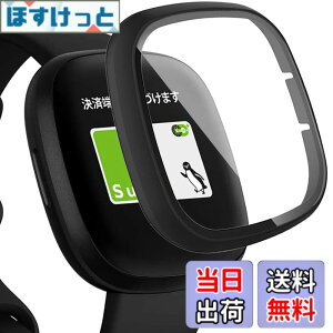 �y9��1���[9��15���܂�200�~�I�t�z�y���������zMiimall�y��̌^�P�[�X�zFitbit(�t�B�b�g�r�b�g)Sense/Versa 3 ��p�P�[�X Fitbit Versa3 �K���X�t�C���� �҂�����Ή� �C�菝�h�~ �h�Ռ� �����ߗ� �J�o�[ 