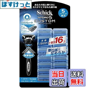 �y���������z�V�b�N �n�C�h��5 �J�X�^�� �֐n 17�� 5���n �Ђ����� �E��� SCHICK HYDRO5 CUSTOM 1�� (x 1)
