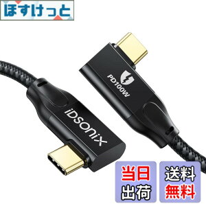 �y���������zUSB Type-C �P�[�u��(2m�AL���^) iDsonix100W PD�}���[�d USB3.2 Gen2x2 �^�C�vc �P�[�u��20Gbps�����f�[�^�]�� 4K@60Hz�f���o��USB C to C�P�[�u��E-marker�`�b�v���� MacBook/MacBook Pro/iPad Pro/Samsung/Type-C