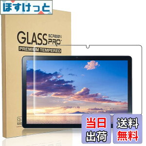 �y���������zRuiMi for NEC LAVIE Tab T10 (T1055/EAS,TAB10/F02) 2022�N 10.1�C���` �K���X�t�B���� for NEC LAVIE Tab T10 �t���ی�t�B���� �����K���X�t�B���� ���{���f�ވ��Ɏq�� ���ߐ� 2.5D ���E���h�G�b�W��