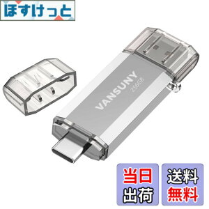 �y���������zVansuny USB������ Type-C 256GB �����]���f�[�^ USB�t���b�V���h���C�u 2in1 OTG USB 3.0 + USB C�������X�e�B�b�N �f���A�� �^�C�vC 256�M�K ��e�� (��)
