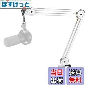 �y���������zFIFINE �}�C�N�t�[���A�[�� �}�C�N�A�[�� �ω׏d2kg BM63W