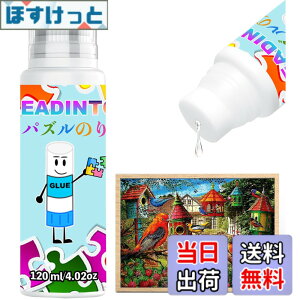 �y���������zLEADINTOP �p�Y���̂� 120ml �W�O�\�[�p�Y�� �ڒ��� �X�|���W�w�b�h�t�� ��|�p