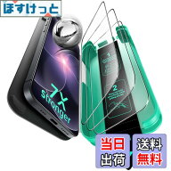 【送料無料】ESR iPhone 17e ガラスフィルム 50KG耐衝撃 phone16e 保護フィルム 7X保護 3枚入り 秒貼革命…