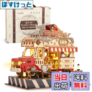 �y���������zFUNPOLA 3D�ؐ��p�Y�� ���s��1 265�s�[�X