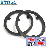 【送料無料】バッフル 三菱車用　【プラスチック樹脂製／SOLD樹脂タイプ】　インナーバッフル　2枚セット…