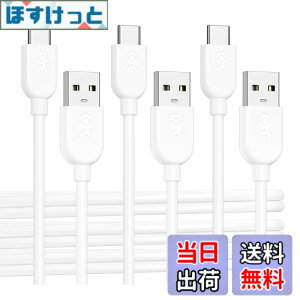 �y���������zCable Matters 3�{�Z�b�g USB-C USB-A �ϊ��P�[�u�� 1.8m �z���C�g