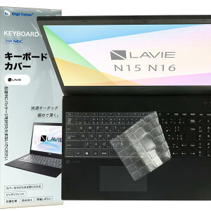�y���������zNEC LAVIE Direct N16 N16(R) N1685 N1675 N1655 N1635 / LAVIE N15 N15(R) N15(A) N1577 N1575 N1570 N1535 2026 �Ή� �L�[�{�[�h�J�o�[ �ی� �t�B���� �����^ ���������� TPU�f��