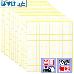 �y���������zGetrays 15�V�[�g �����` ���x���V�[���A1680�� 20x10mm �z���C�g �S�����x���A����\���ʃ��x�� ���O�^�O �l�p�^�X�e�b�J�[ ���߂� �{�g�� �W���[ �t�H���_�[ �w�Z ������ �䏊�p