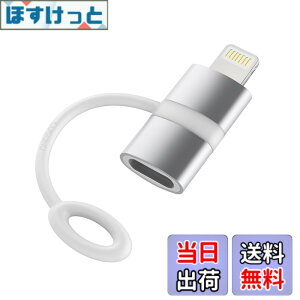 �y���������z�^�C�vc ���C�g�j���O �ϊ��A�_�v�^ lightning usb-c �ϊ��A�_�v�^ pd�}���[�d�Ή� 60w usb typec lightning �ϊ� �f�[�^�]�� �i���C�g�j���O�f�o�C�X��PC�̓]����p�jiphone �^�C�vc �ϊ� i-Pho