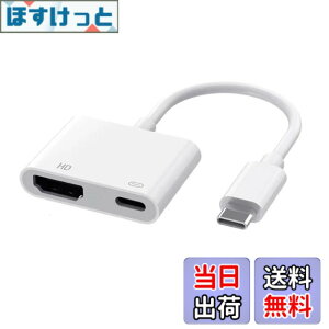 �y���������zUSB Type-C HDMI �ϊ� �A�_�v�^�[ �^�C�vC HDMI �ϊ��P�[�u�� 4K@60Hz 1080P 100W�}���[�d TV���� Type C�e���r�ڑ� USB-C Digital AV �f�W�^�� AV �A�_�v�^�[ iPhone 15/16/17 �V���[�Y�AiPad Mini Air�AMac
