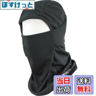 【9月1日ー9月15日まで200円オフ】【送料無料】コミネ(KOMINE) バイク用 クールマックスRマルチマスク フ…