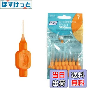 �y���������z�e�y ���ԃu���V ID 8�{�� 5�� �T�C�Y�F0.45mm
