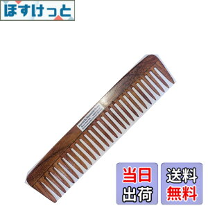 �y���������zSVATV HANDCRAFTED ROSEWOOD COMB FOR DETANGLING HAIR FOR THICK, CURLY AND WAVY HAIR, NON-STATIC AND ECO-FRIENDLY WITH WIDE TOOTH FOR GROOMING HAIR COMB - (S-76A)