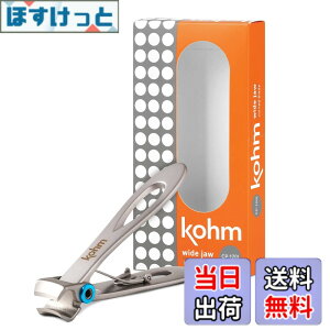 �y���������zKohm CP-120L 5mm�w�r�[�f���[�e�B�[�A���C�h�W���[�W���C�A���g�l�C���N���b�p�[�A�j���A����ҁA��l�̌������w�̒܂܂��͏�v�Ȏw�̒ܗp