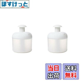 【送料無料】HJ 洗顔泡立て器 泡立て 洗顔 洗顔用 洗顔フォーム シャンプー 美容グッズ 石鹸 (2個セット) サイズ：2個セット