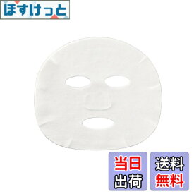 【送料無料】メディプラス フェイスシート ドライタイプ (20枚入り) | うるおい補給 保湿 パック スペシャルケア ステップアップウォーター