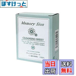 �y���������z�q���[�E���b�N�X �������[�V�I�� �N�����W���O�V�[�g 854-797000-00 �T�C�Y�F1��(2��x10��)