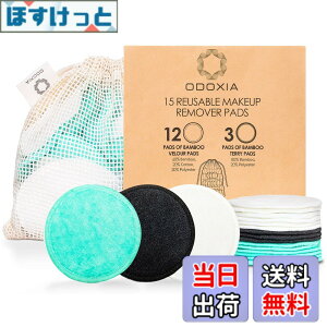 �y���������zReusable Makeup Remover Pads | Eco-Friendly & Zero Waste Cotton Rounds | 15 Natural & Organic Double Layered Face Pads with Laundry Bag | Soft for All Skin Types | Bamboo Wipes for Facial Cleansing