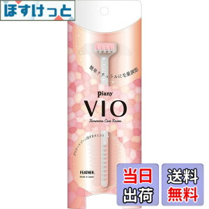 �y���������z�t�F�U�[���S�䓁 FEATHER(�t�F�U�[) �s�A�j�B VIO �f���P�[�g�]�[���p ���_�я��� ���{�� ���f�B�[�X �����J�~�\�� �J�~�\�� �g���}�[ 1�� (x 1) �F�F�s���N�A�T�C�Y�F1�� (x 1)