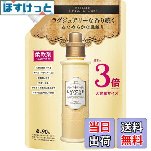 �y���������z���{��(Lavons) �t�� �_��� �V���C�j�[���[�� �F�F�l�ߑւ� 3�{�T�C�Y 1440ml�A�T�C�Y�F1.44���b�g�� (x 1)