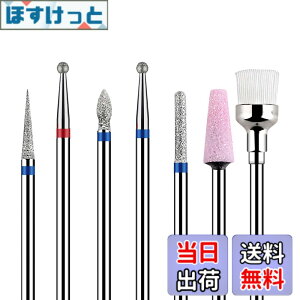 �y���������zGreenLife 10pcs Nail Drill Bits Kit Diamond Set A Diamond Cuticle Nail Drill Bits Set, Professional E-files Nail Bit for Acrylic Gel �T�C�Y�F5020007