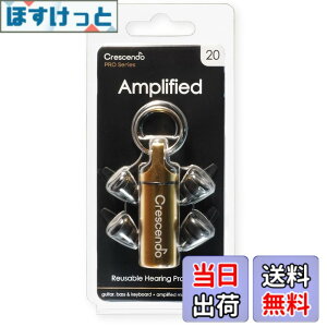 �y���������zCRESCENDO PRO ���� �M�^�[/�{�[�J��/DJ�p �C���[�v���e�N�^�[ Amplified 20 �F�FAmplified�A�T�C�Y�F�P�i