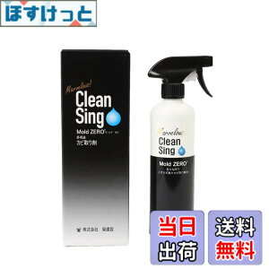 �y���������zMarvelous Clean Sing Mold ZERO �Č��� ���̓J�r���� ZERO(���[���h�[��)500mL �T�C�Y�F500�~�����b�g�� (x 1)