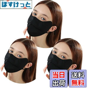 �y���������z[LAAVVA] UV�J�b�g�}�X�N ������� �t�@�b�V�����}�X�N �⊴ UV �J�b�g �⊴�}�X�N �yUPF503D ���� �ڐG�⊴ �Ђ��� cool �Ă��Ȃ� ���ꂵ���Ȃ� �ċz�����₷�� �t�F�[�X�J�o�[ �Ђ�