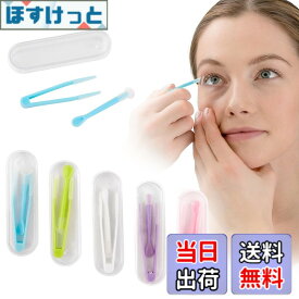【送料無料】FUYUERO5点コンタクト装着器具 セット式コンタ クトレンズツール コンタクトレン ズピンセット コンタクトレンズリムーバー ソフト装着・取り外し コンタクトレンズケアスティック コンタクトレンズ傾斜ヘッド コンタクトレンズ 柔らかい素材 清潔 衛 色：青