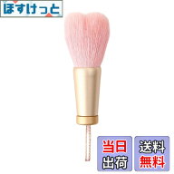 【送料無料】3500/ハート洗顔ブラシ ゴールド 1本 色：ゴールド